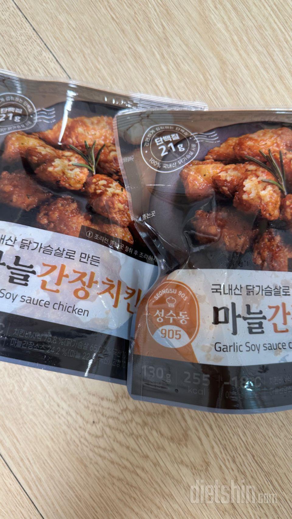 치킨 시리즈 중에서는 이게 제일 맛있