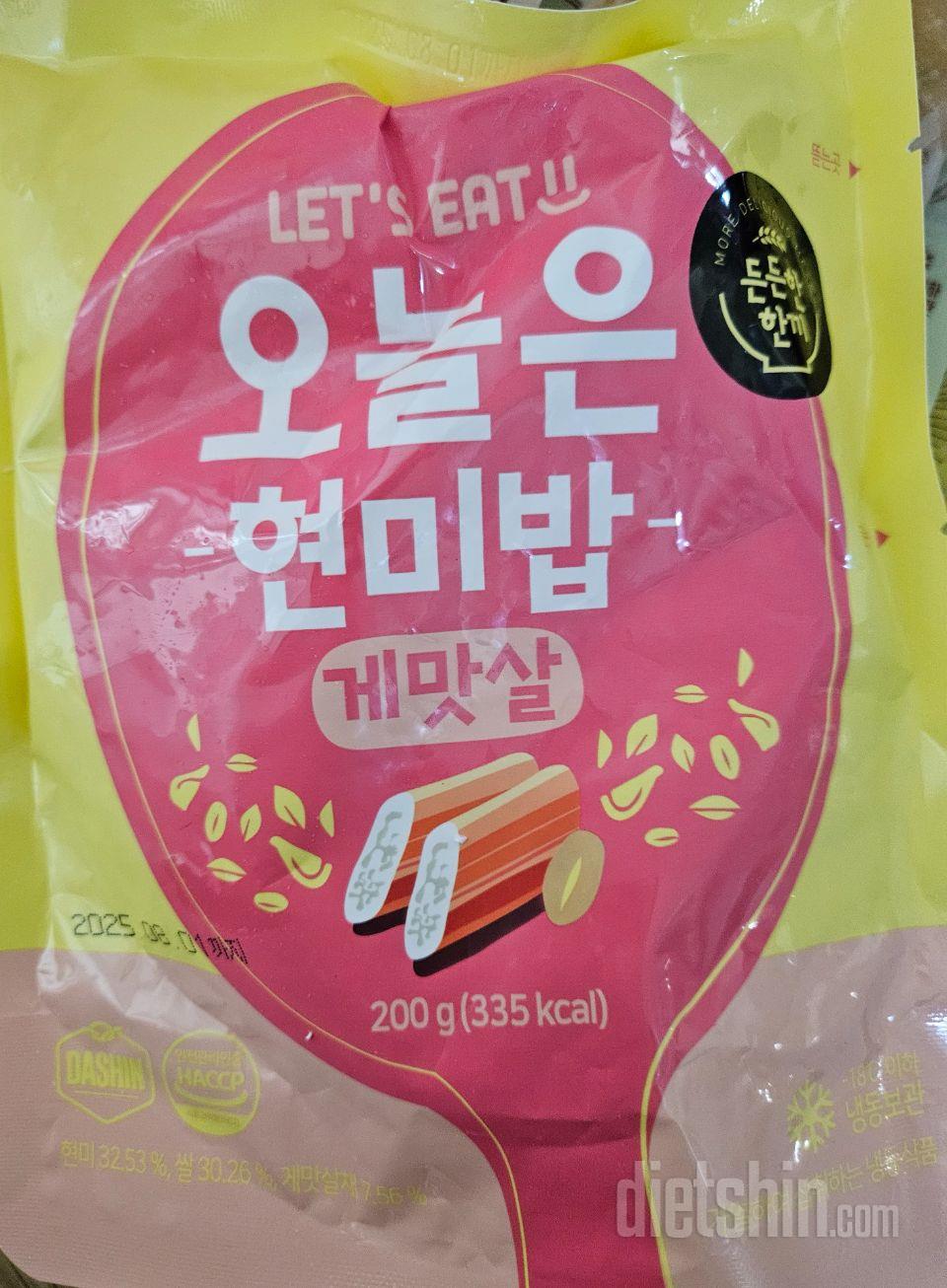 맛있고 든든하게 먹기 딱입니다:)