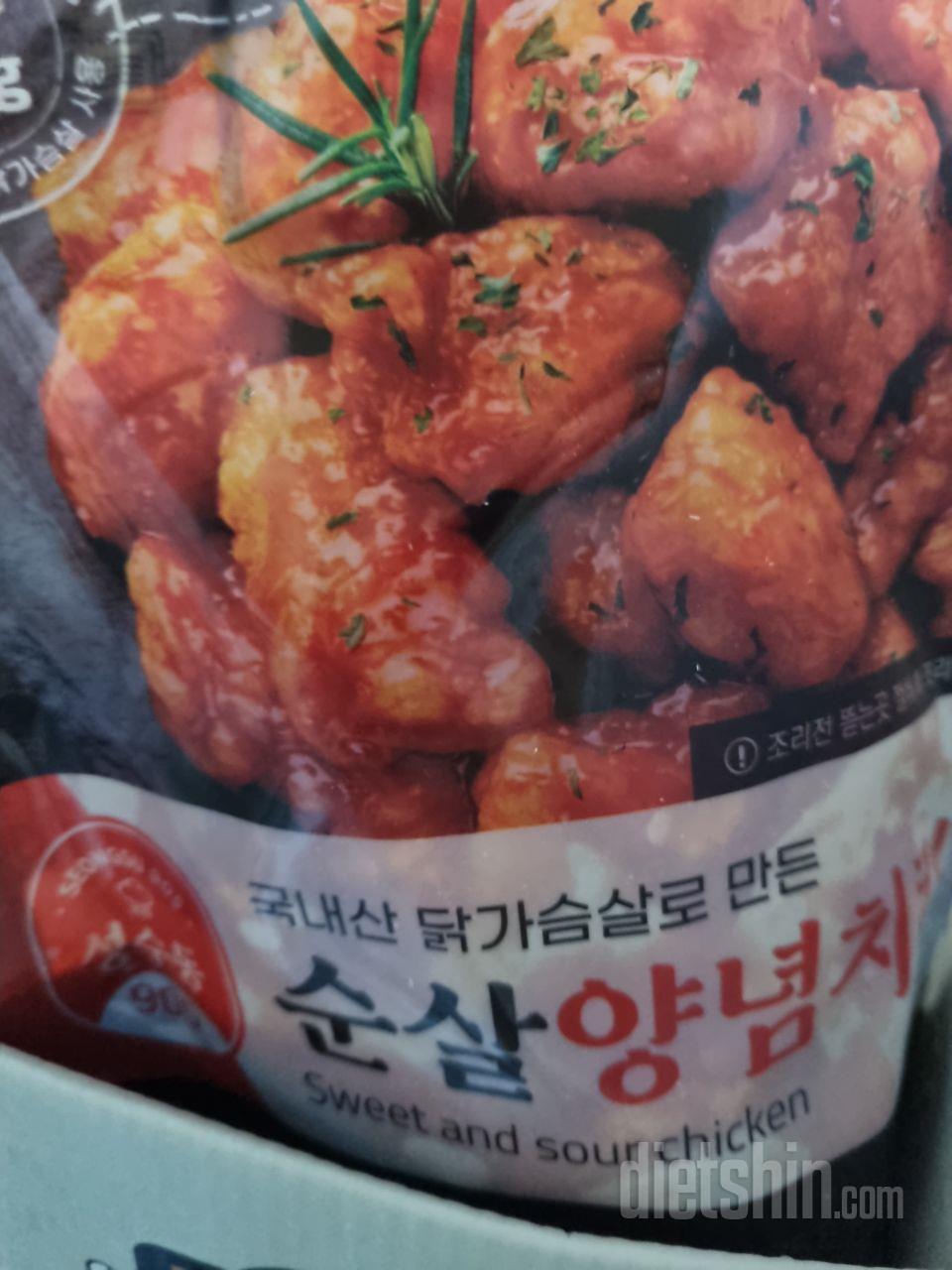 순살 치킨은 적당히 매콤하고 맛있어요