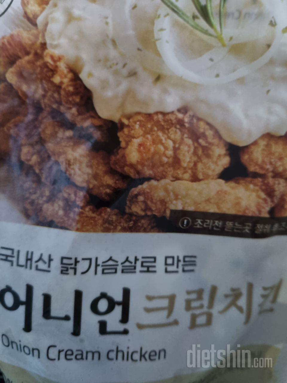 순살 치킨은 적당히 매콤하고 맛있어요