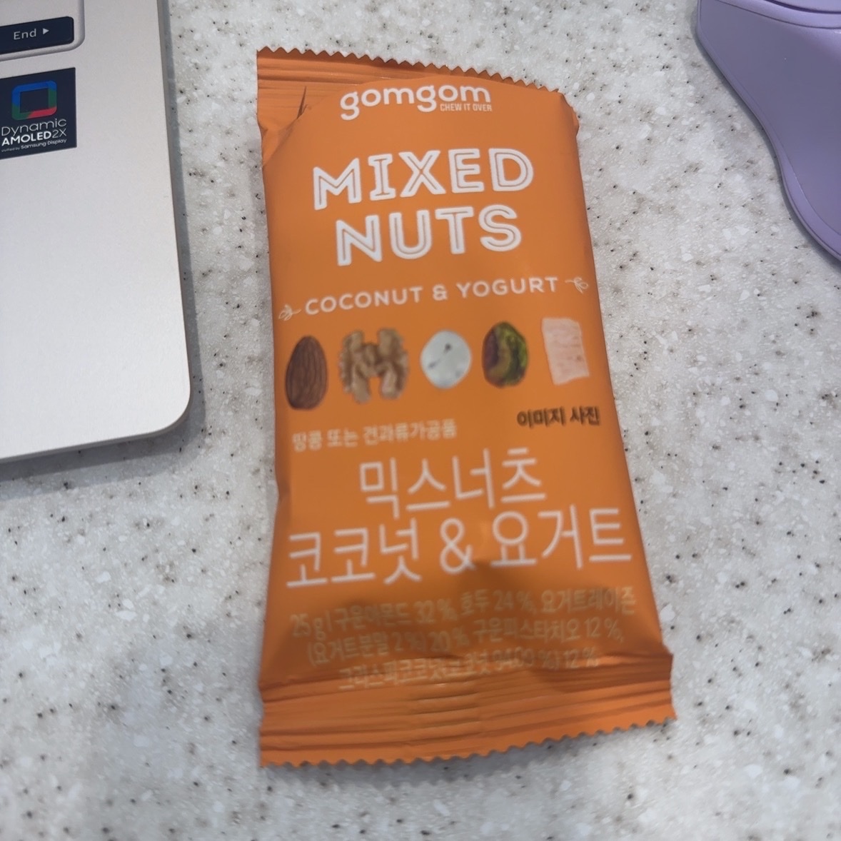 09월 13일(오전간식 170kcal)