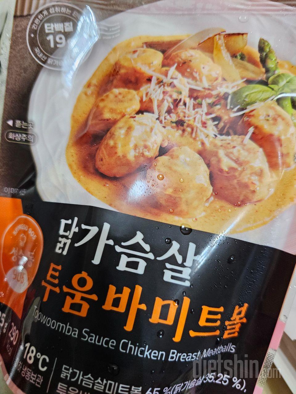 생각보다 칼로리가 높지만 매콤하니 맛