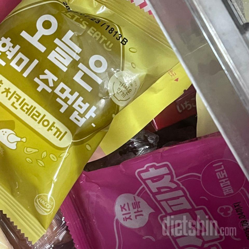 간편식으로 좋아요ㅎㅎ