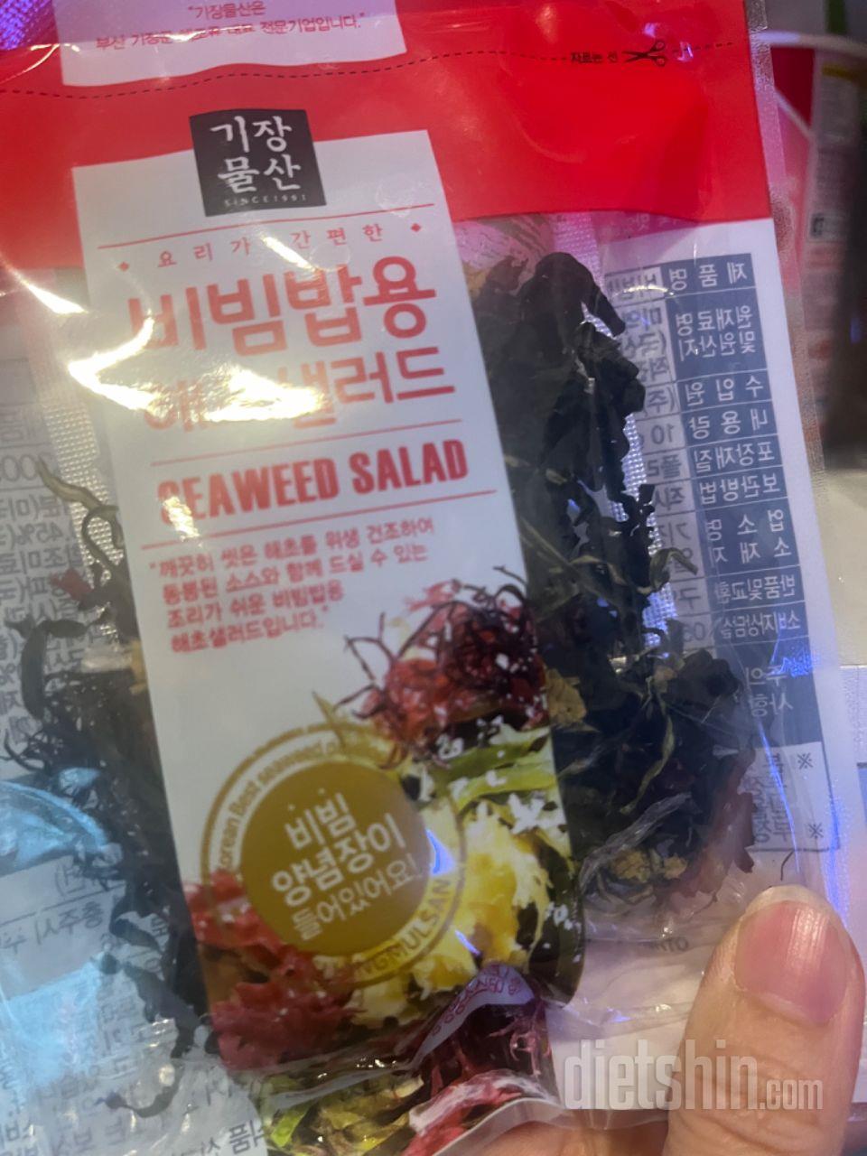 넝우너무 맛있어요 속도.편하고 맛있어