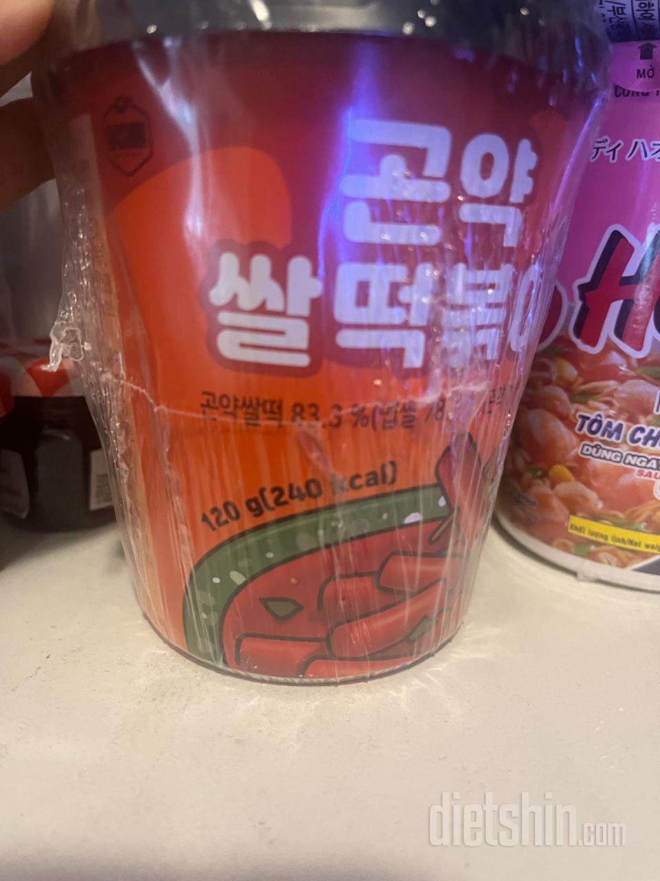 넝우너무 맛있어요 속도.편하고 맛있어