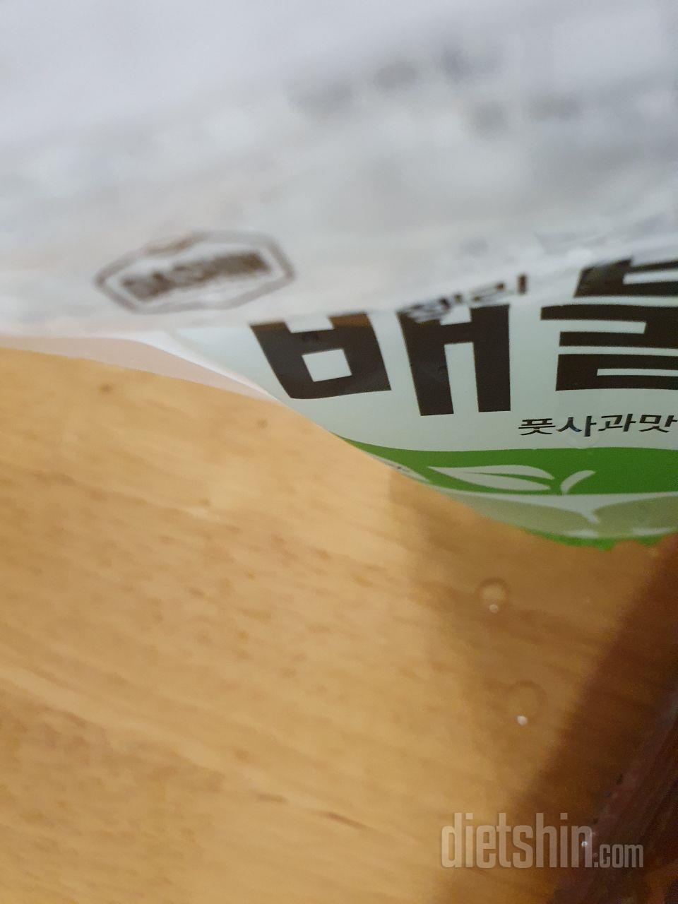 맛있게 잘 먹고 있습니다