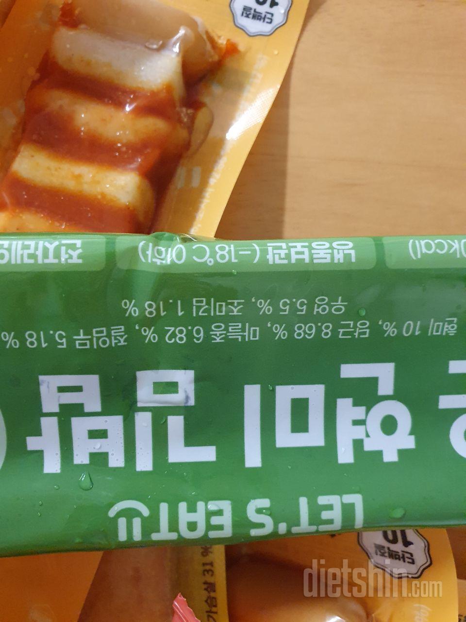 맛있게 잘 먹고 있습니다