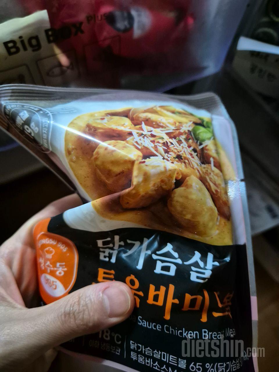 아이가 전에 먹어보고 너무 맛있다고