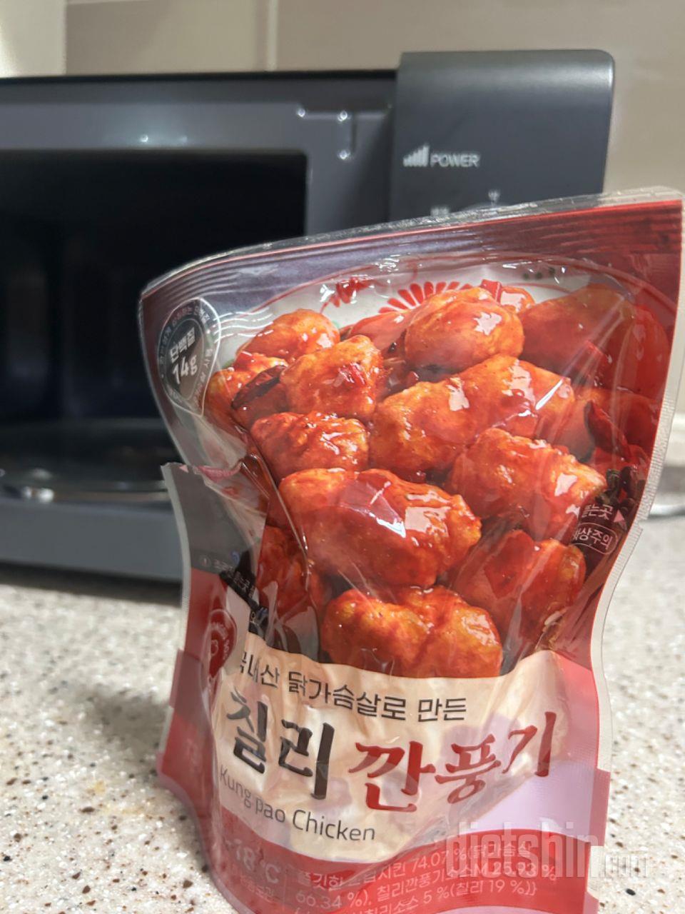 너무 맛있어요 안짜고 안맵고 안달고