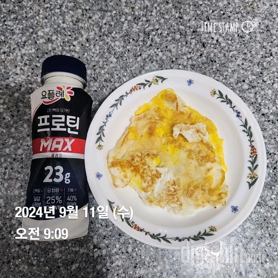 30일 아침먹기24일차 성공!