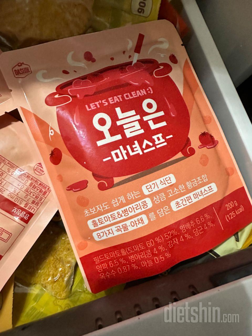 속세의 맛👍🏻👍🏻 살쭉쭉빠짐