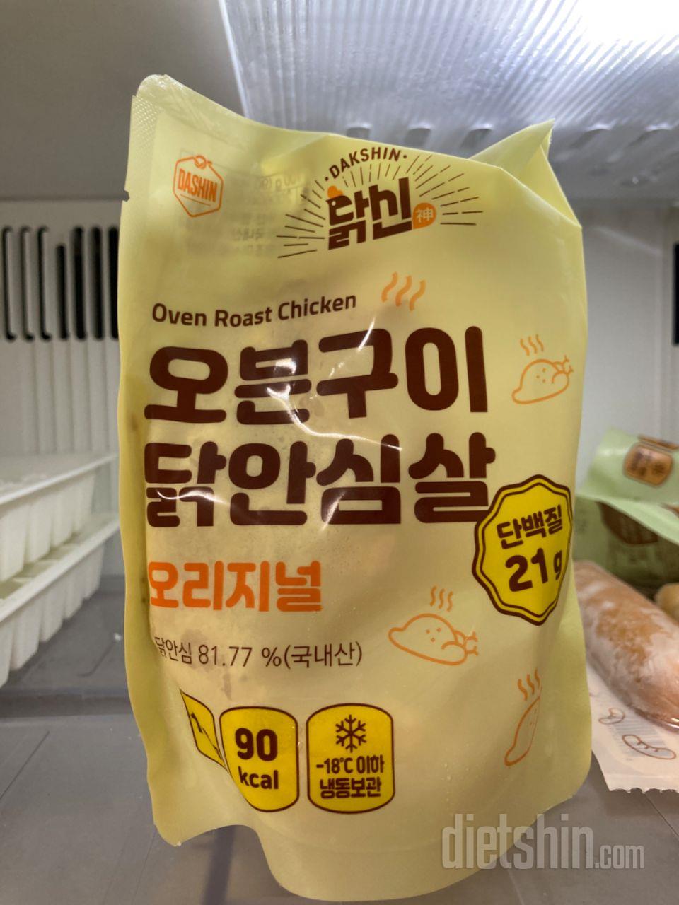 N번째 시키는중 .. 맛있어요 !!!