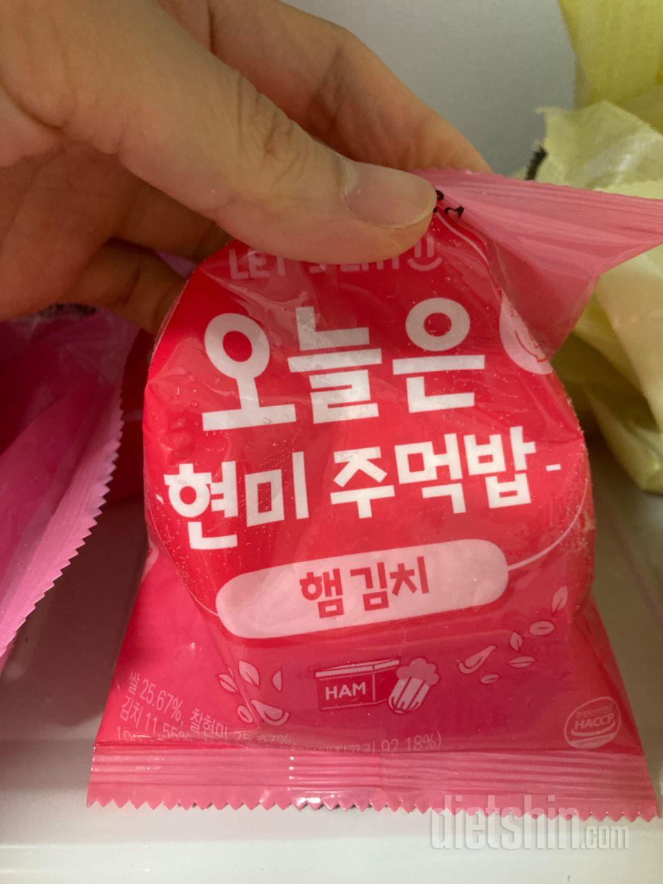 햄김치맛 맛있어요 !!!!