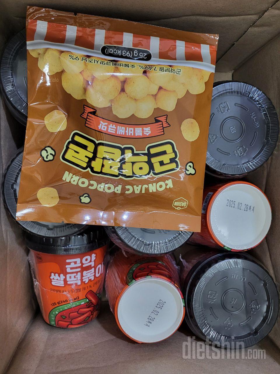 맛있습니다요 아주 맛있어요.