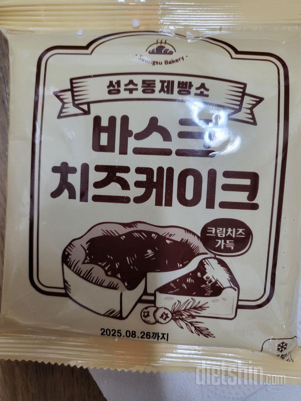 맛있습니다요 아주 맛있어요.