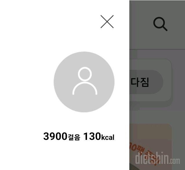 걷지도 않았는데 매일3000보이상이 만보기에 찍혀있어요