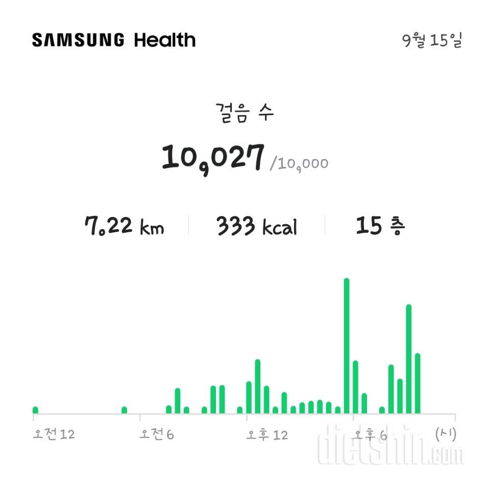 30일 만보 걷기134일차 성공!