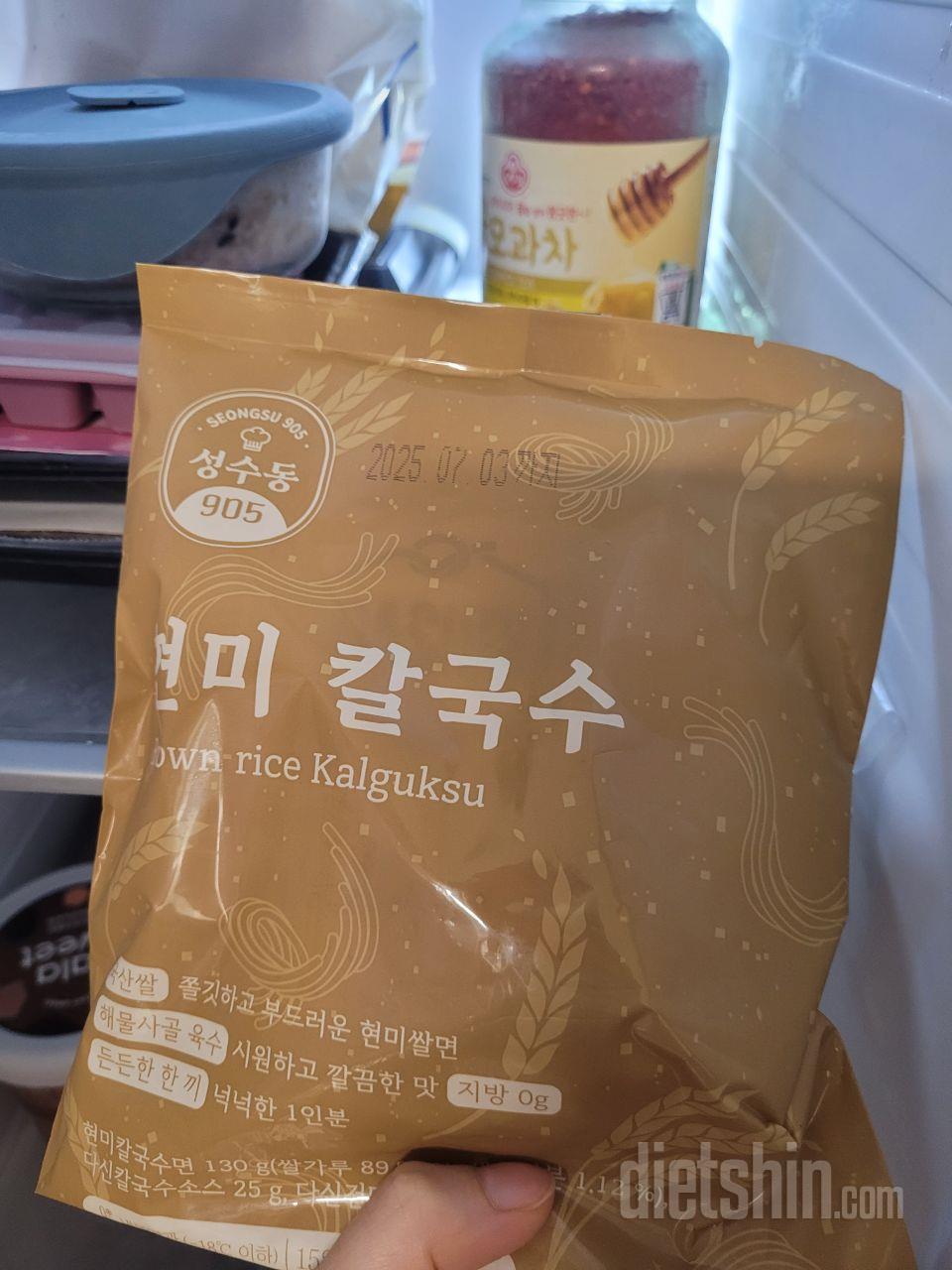 이거 맛있어요 야채나 다른거 넣어서