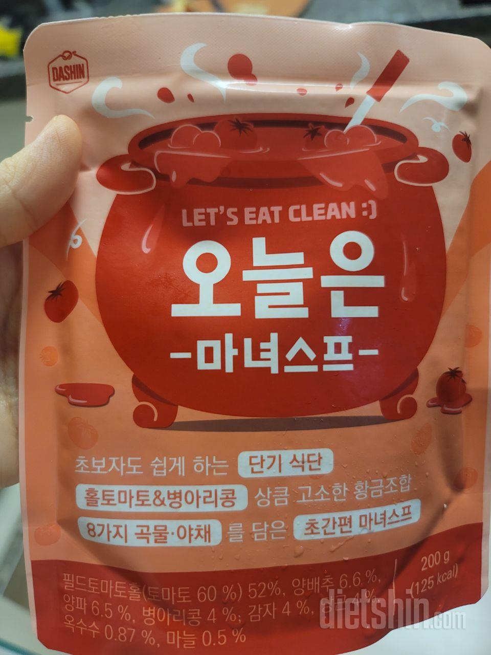 1끼 식사로 충분해요
스파게티맛나요