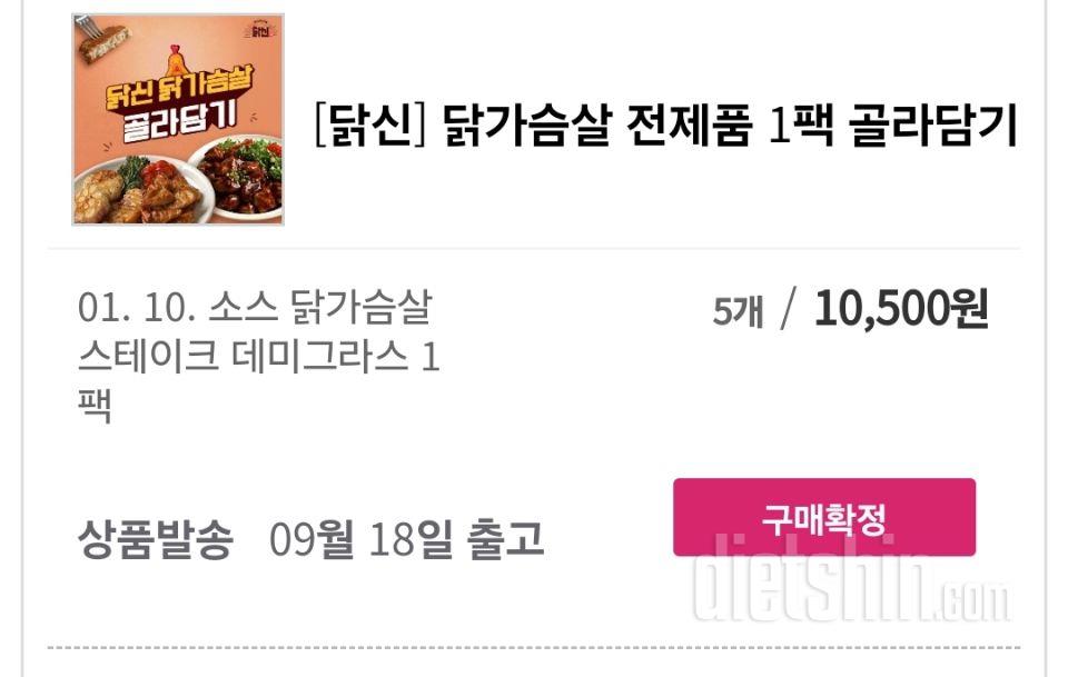 매일 먹을정도로 맛있습니다