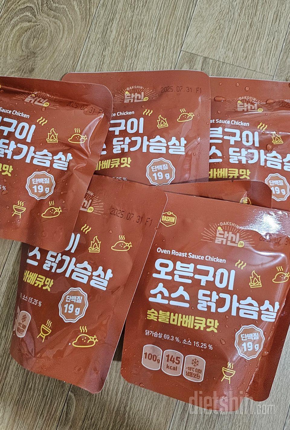 매콤하니맛있어요 단백질 은 필수니깐