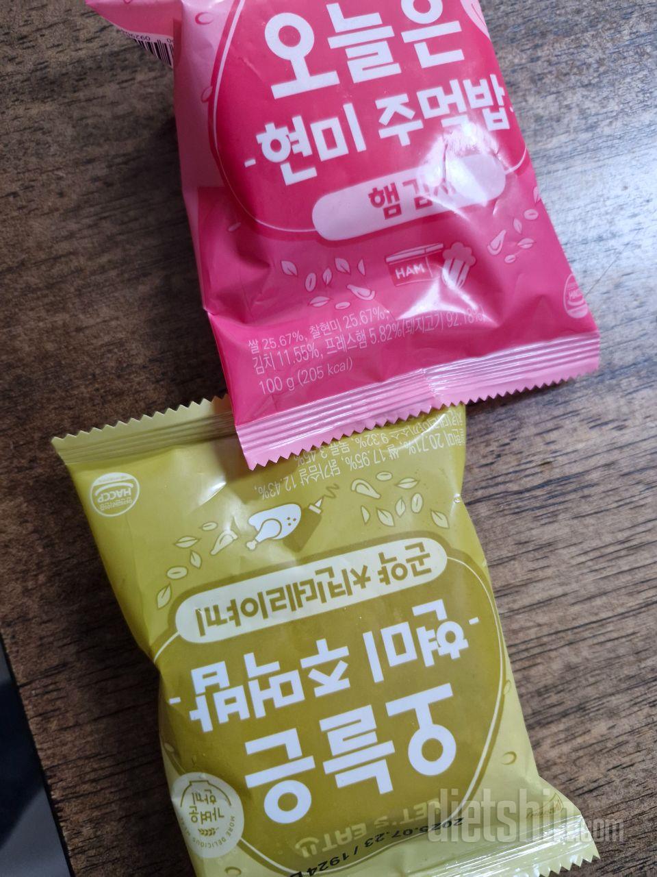 건강한 재료에  맛까지 후회안해요 떨