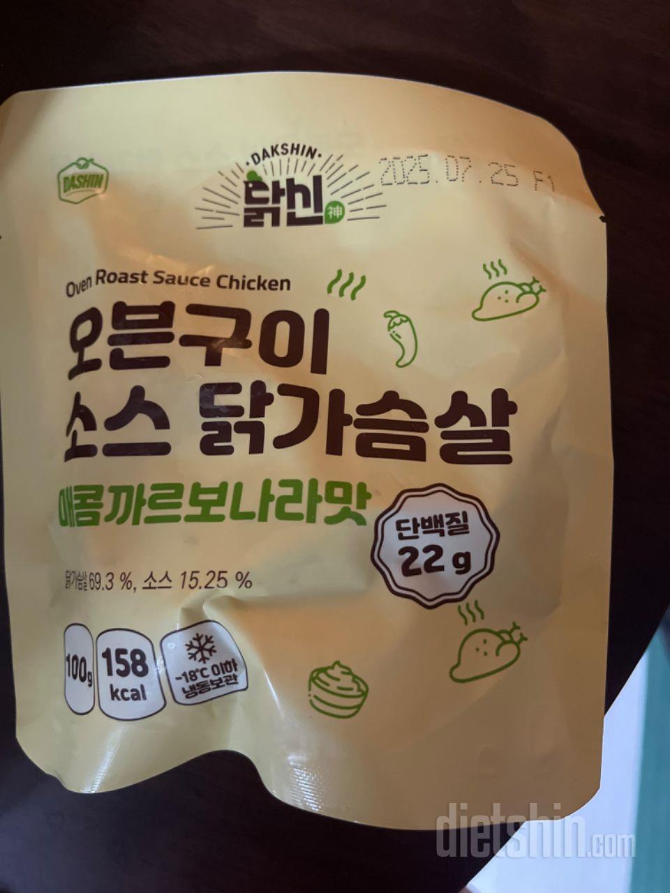 촉촉하고 칼로리 착하고 맛있어요!