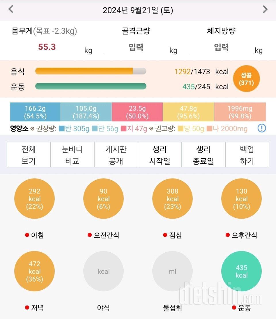 9.21.토