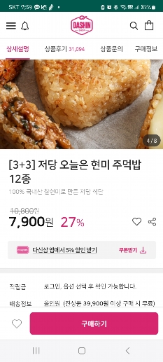 썸네일