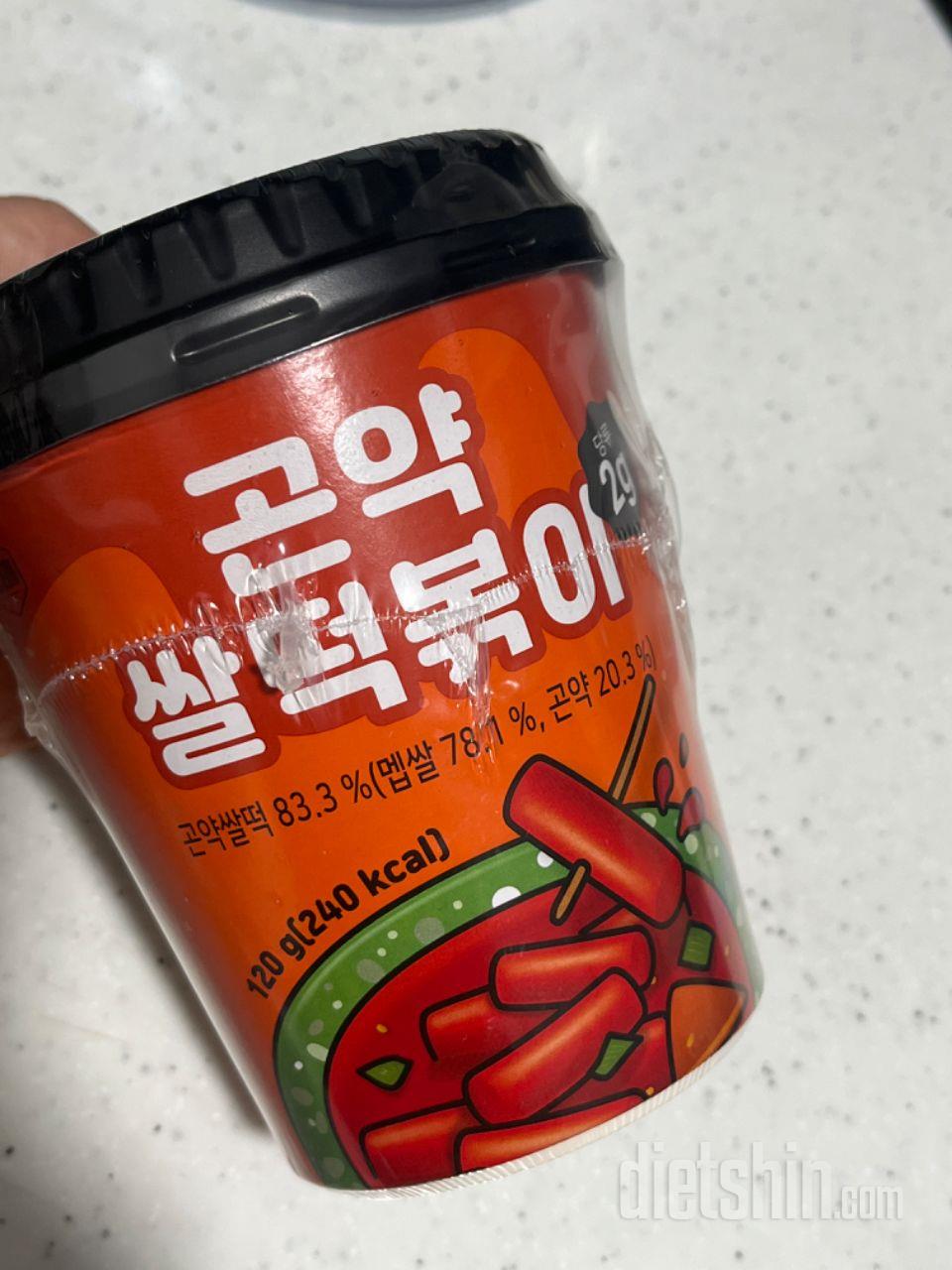 생각보다 그렇게 맛있진 않은데 그래도