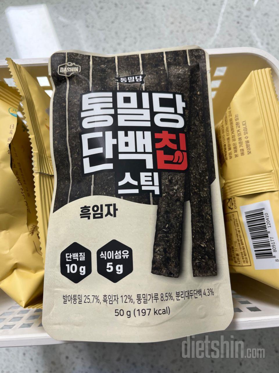 맛고 좋고 성분도 좋은 건강간식!!