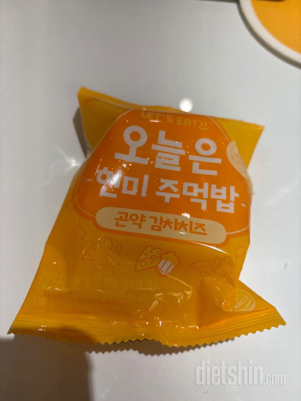 하루에 하나씩 간편하게 먹을 수 있어