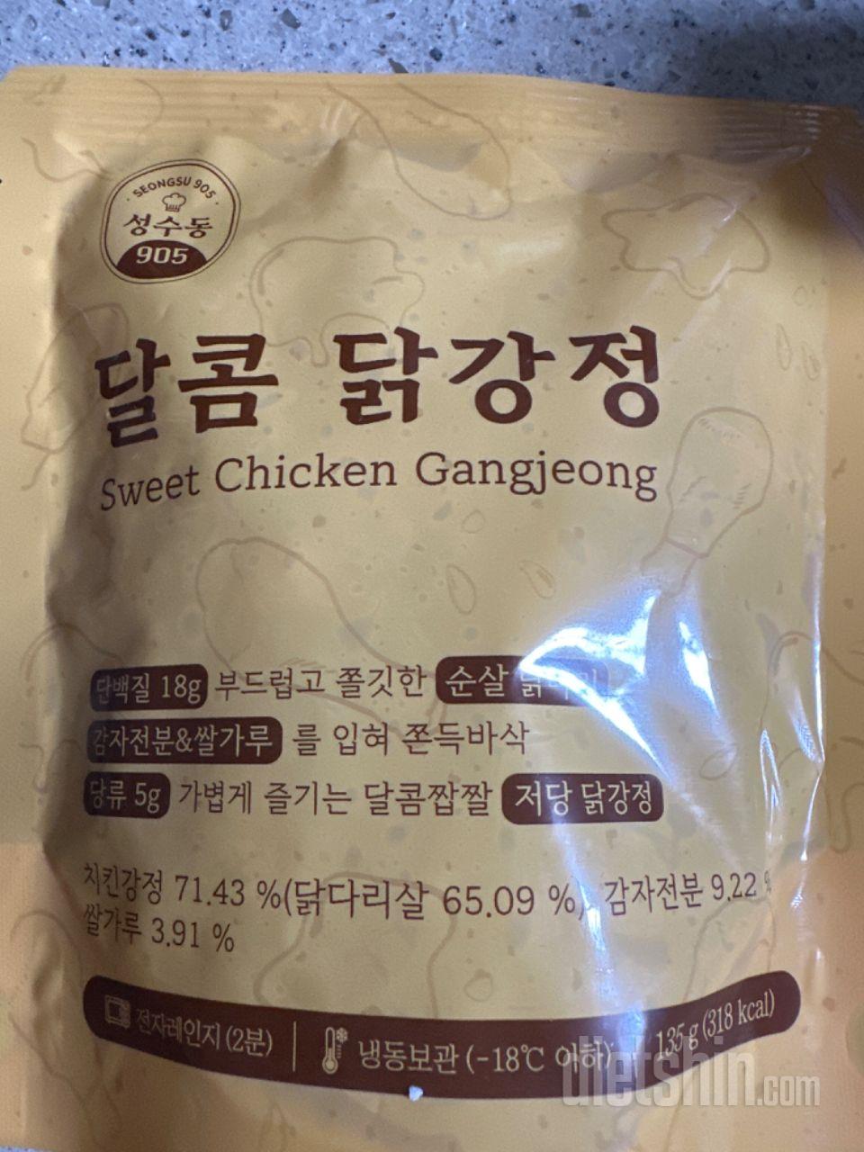 상품명대로  정말 꿀이에요
맛도 좋고