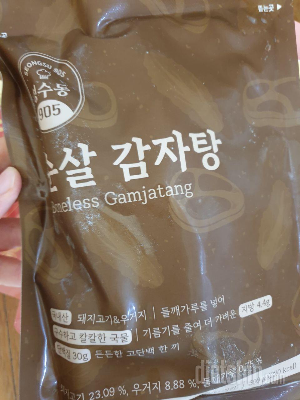 맛있어요 다음에 또 재구매할게요