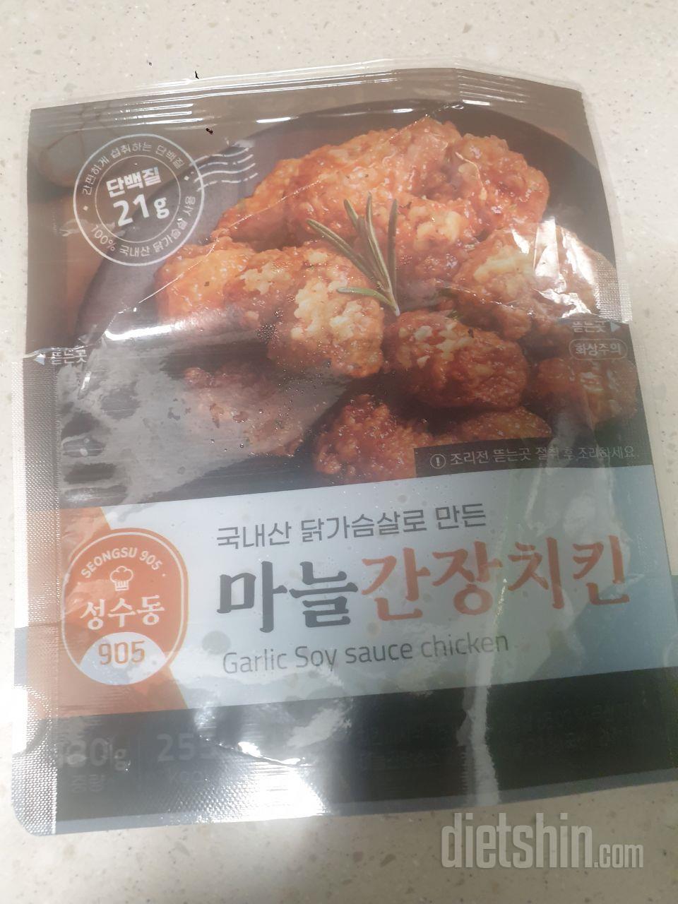 간편하게 칼로리 걱정없이 먹기 좋아요