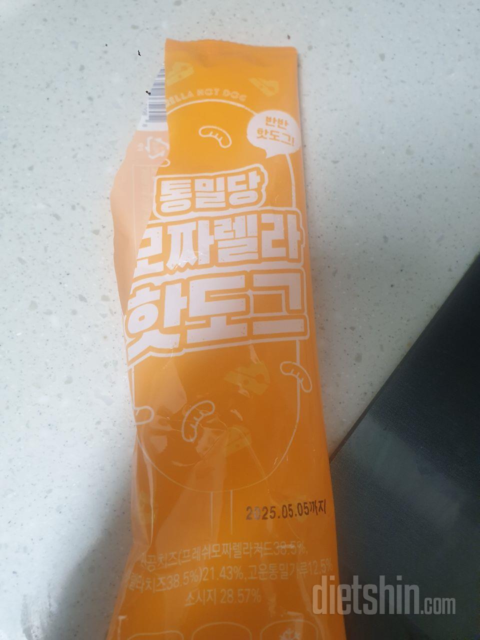 치즈가 정말 맛있어요. 치즈로만 채워