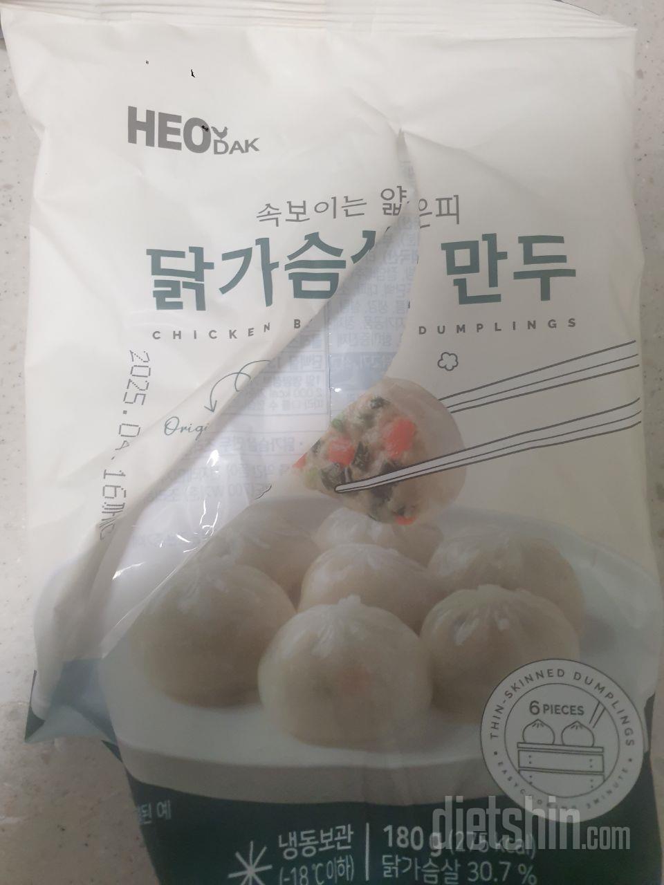 피가 얇아 맛있고 칼로리 걱정없어 좋