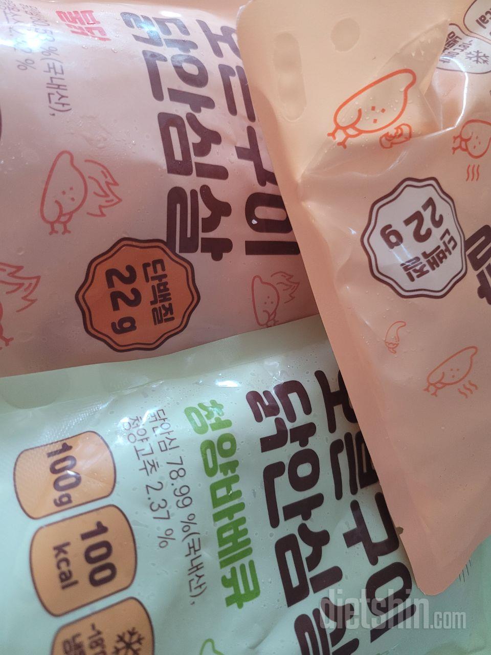 안질리고 맛있어요ㅎㅎ 맛있게 살뺄수