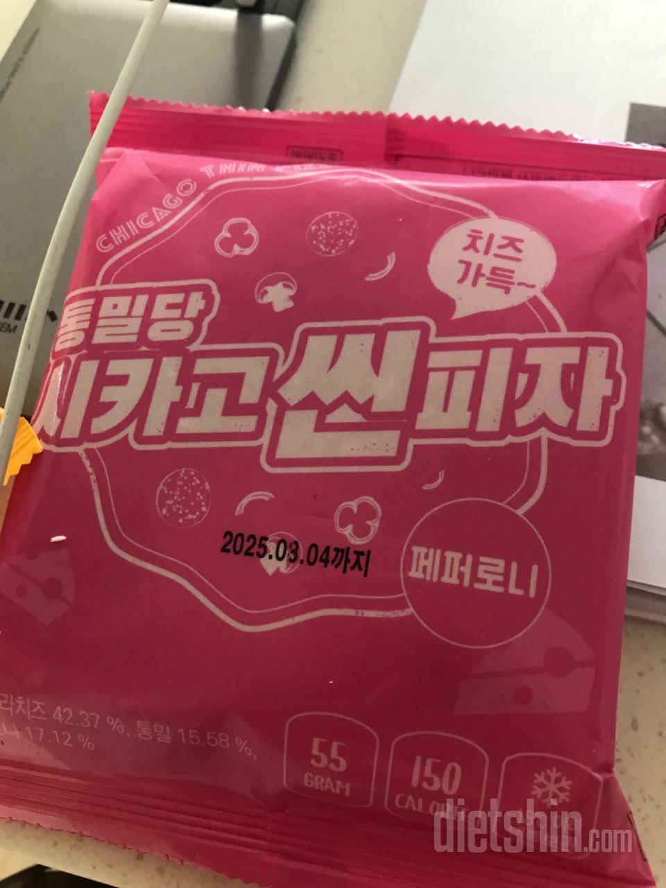 씬피자는 저번에 맛보고 뿅가서 이번에