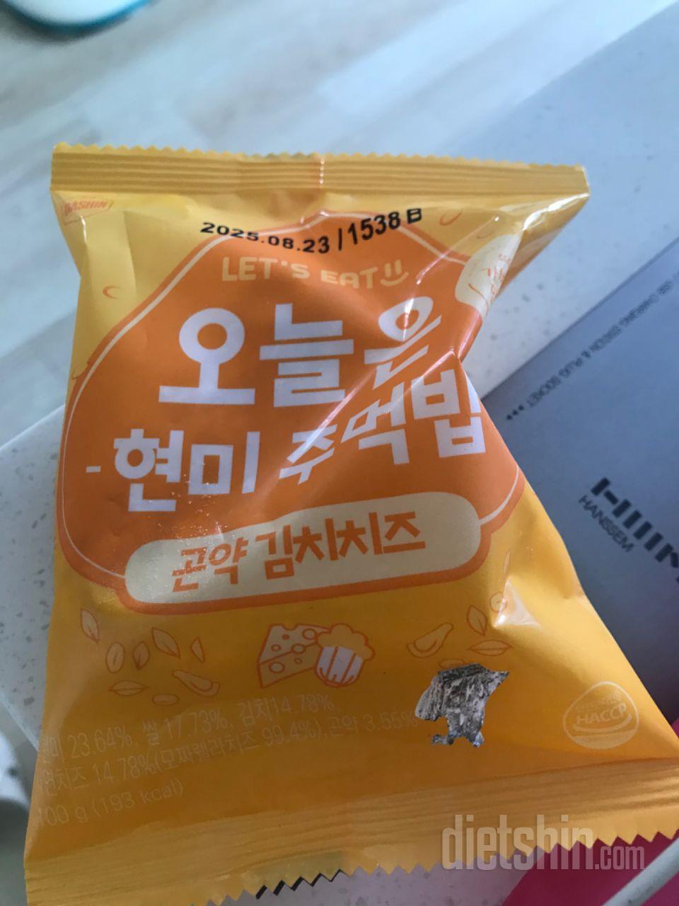 씬피자는 저번에 맛보고 뿅가서 이번에