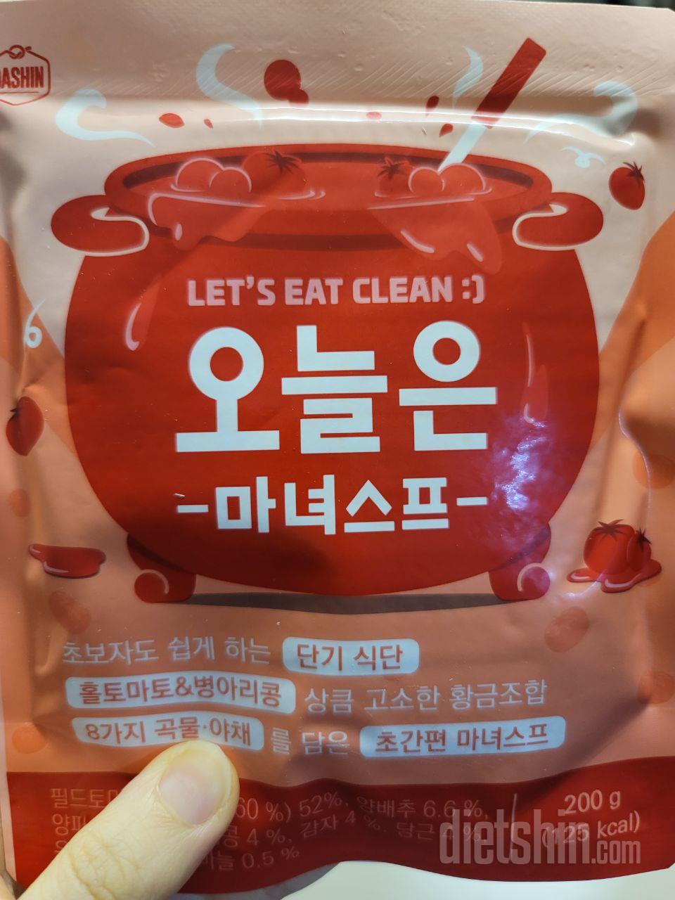 맛있어요 양도 많지않고 한끼로 딱입니