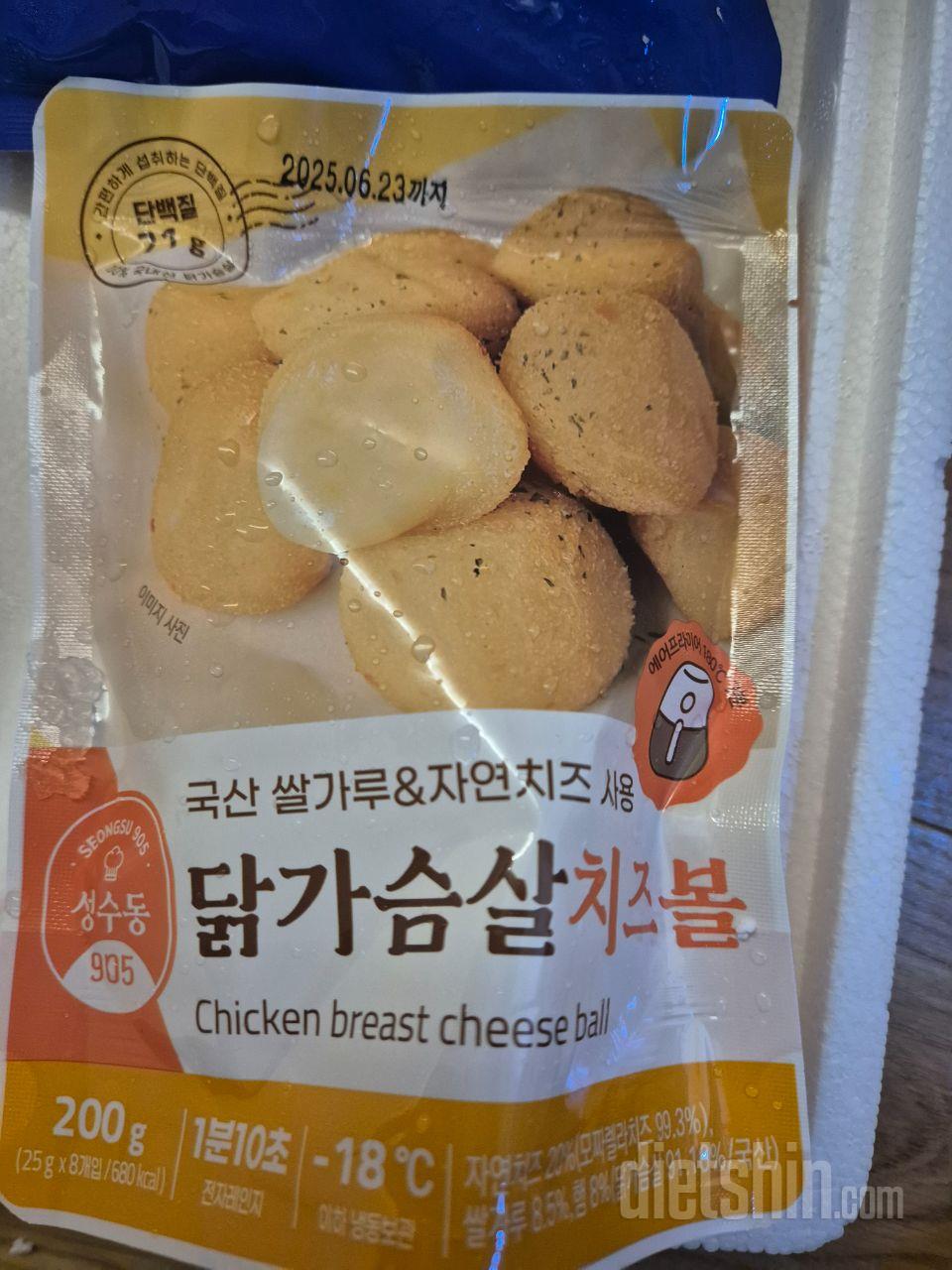 아직 맛보기 전이라 맛 평가는 맛 본