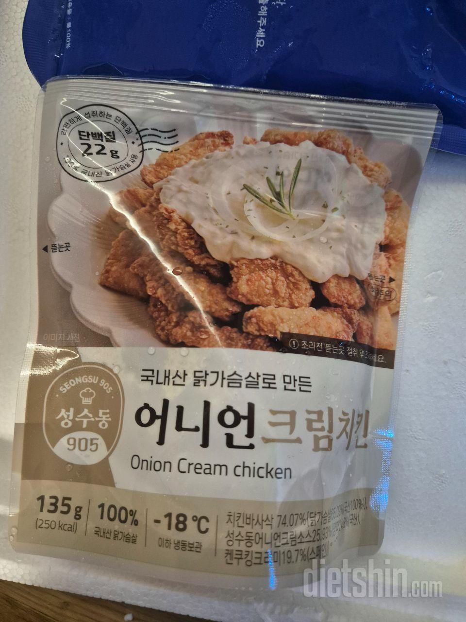 맛보기 전이라서 맛은 모르지만 맛날거