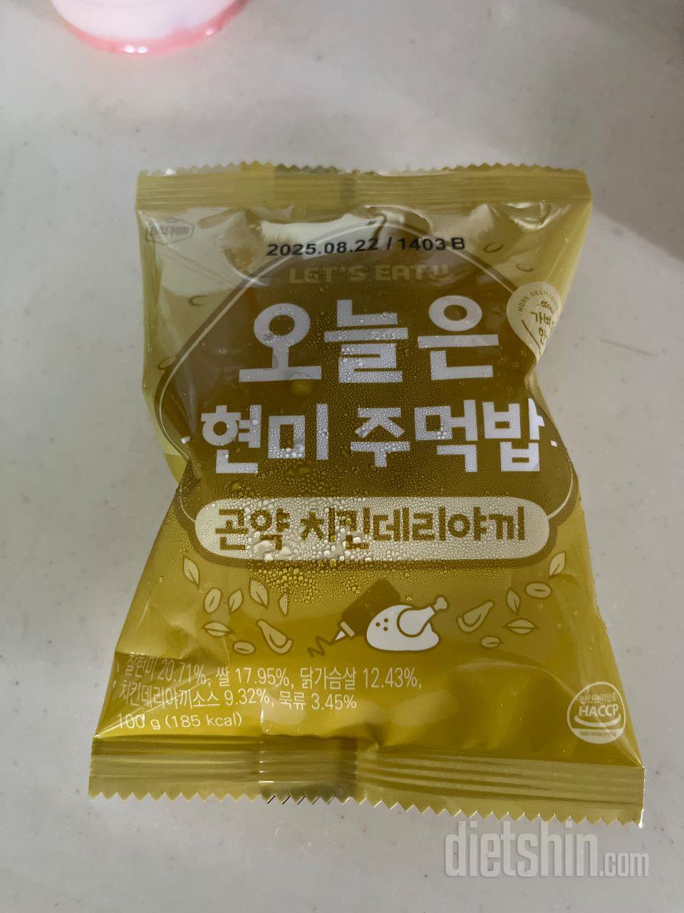 맛있고 간편해서 좋습니다