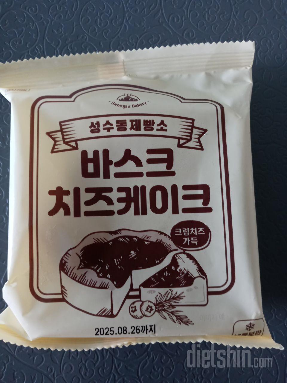 커피랑 먹으면 더 맛있어요.