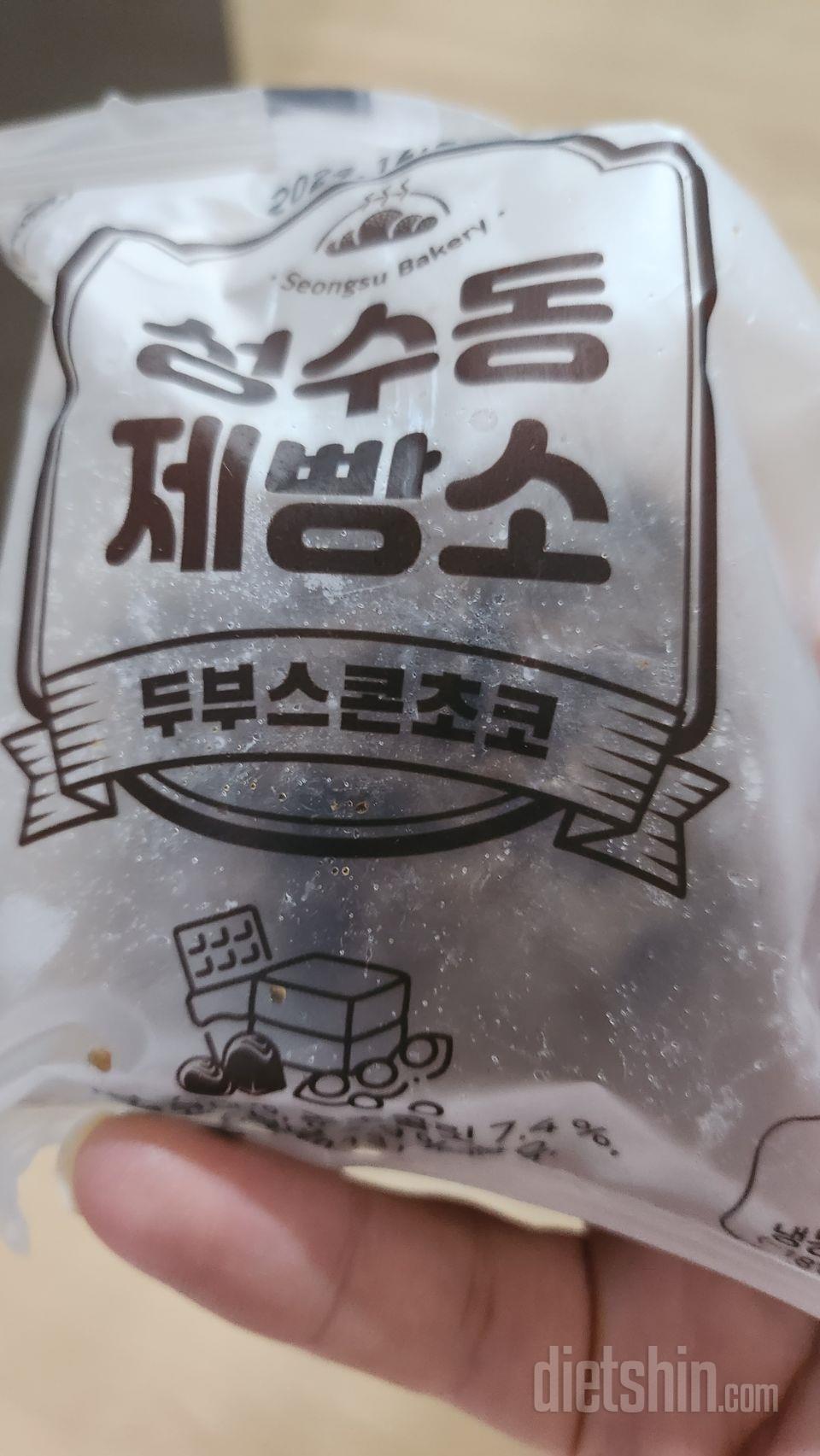 맛있어요 다이어트 중인데 배고플때 먹