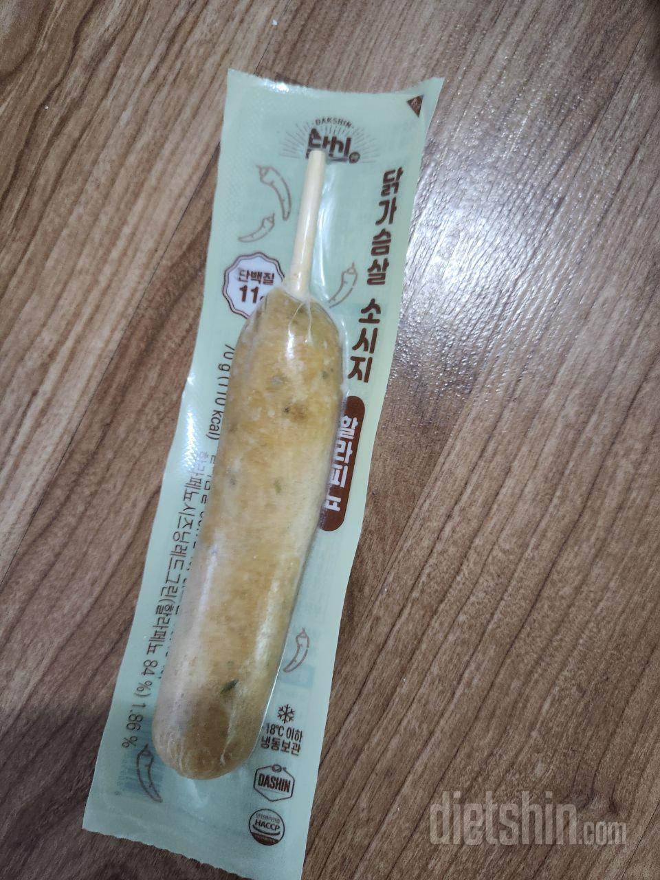 할라피뇨 매워서 맛있어요ㅎㅎ
다이어트