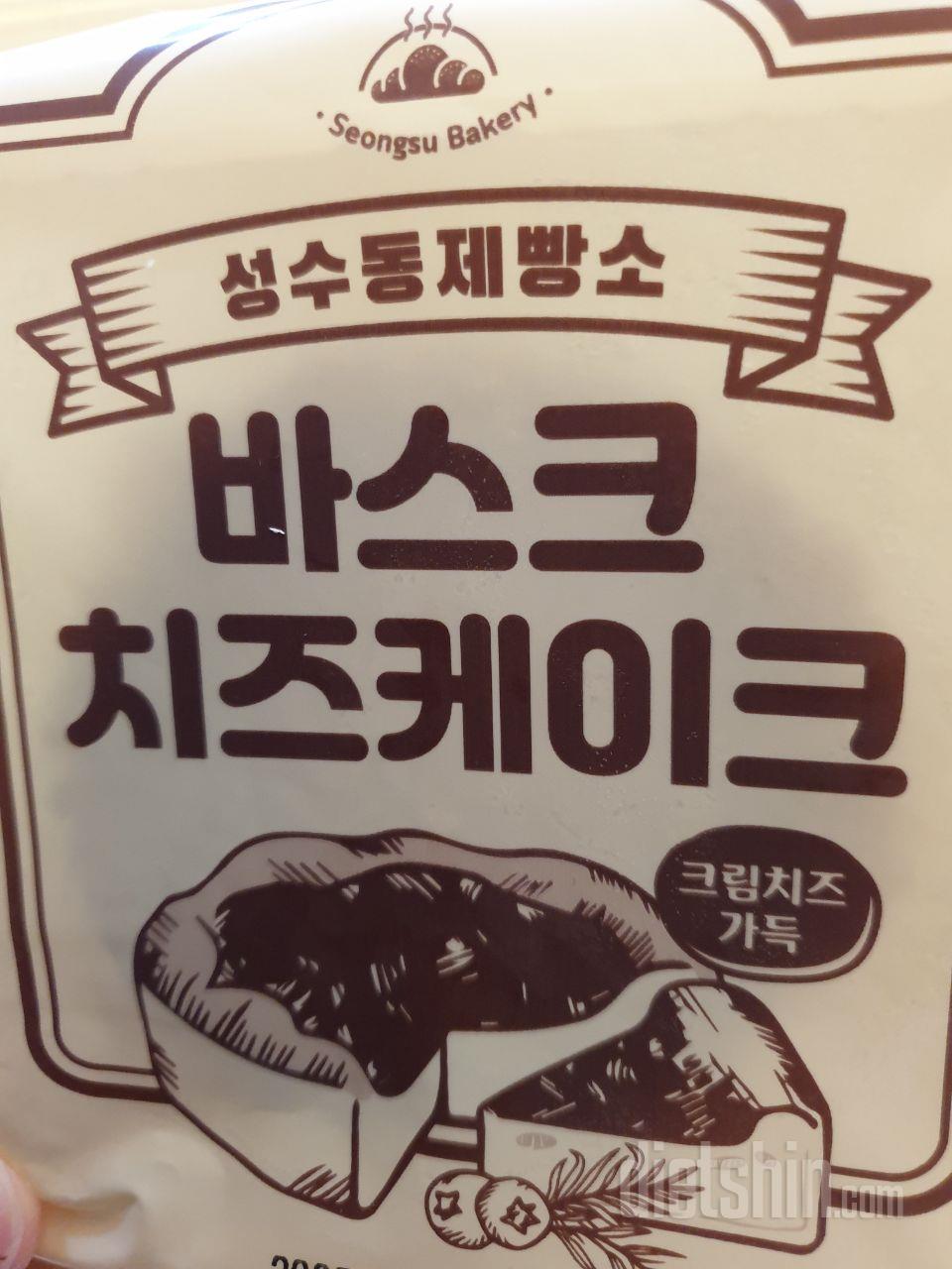 맛있어요. 일반 치즈케익처럼 완전 꾸