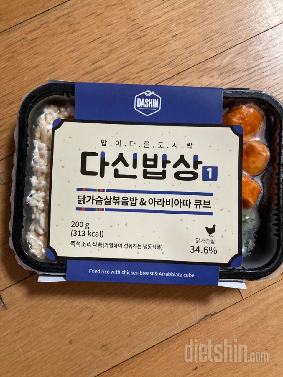 아직 먹어보진 않았지만 맛있다고 해서