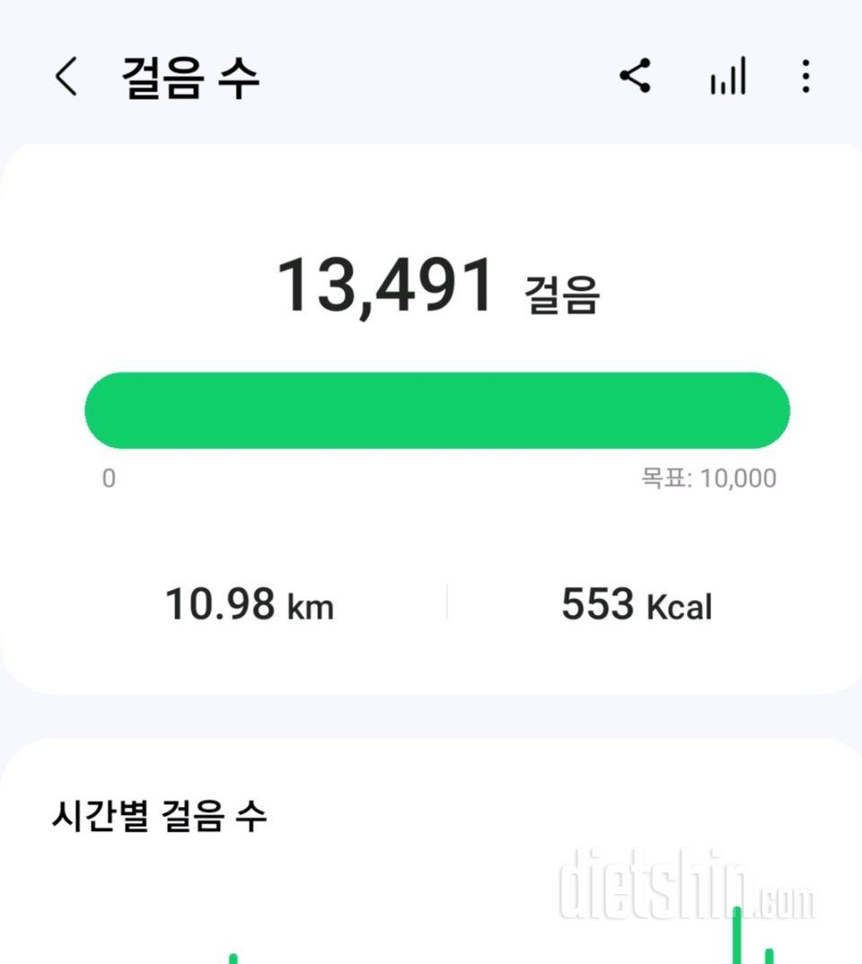 30일 만보 걷기41일차 성공!